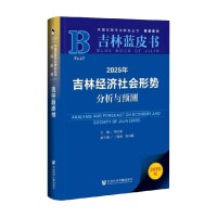 2025꼪ֽ(jng)(j)(hu)΄(sh)cA(y)y(c)