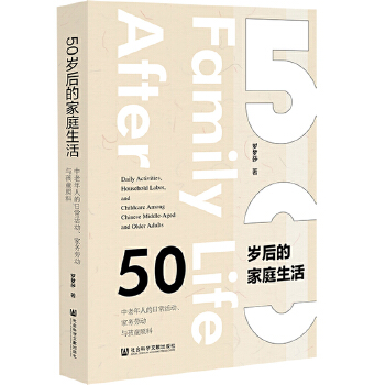  50qļͥ˵ճ(dng)҄(w)ڄ(dng)cͯ