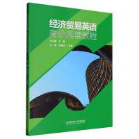 (jng)(j)Q(mo)ӢZ߼(j)x̳