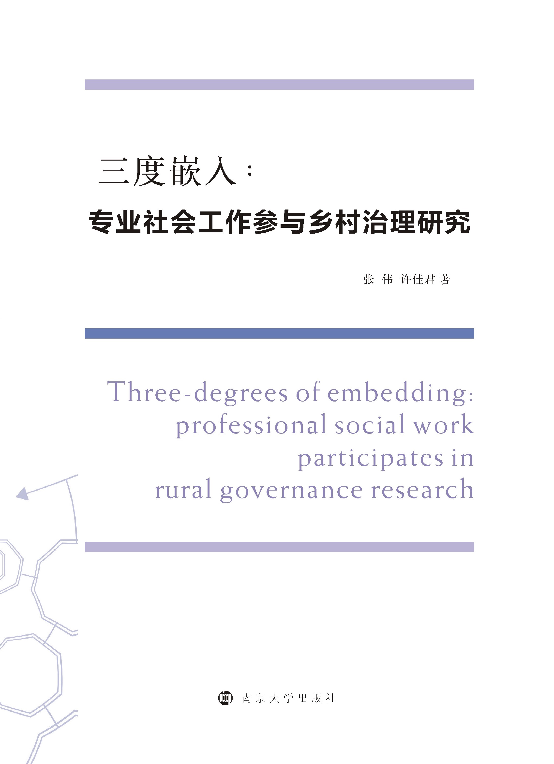 ����Ƕ�� : ���I(y��)����������c�l(xi��ng)�������о�