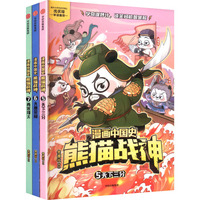  �����Ї�ʷ����؈��(zh��n)��