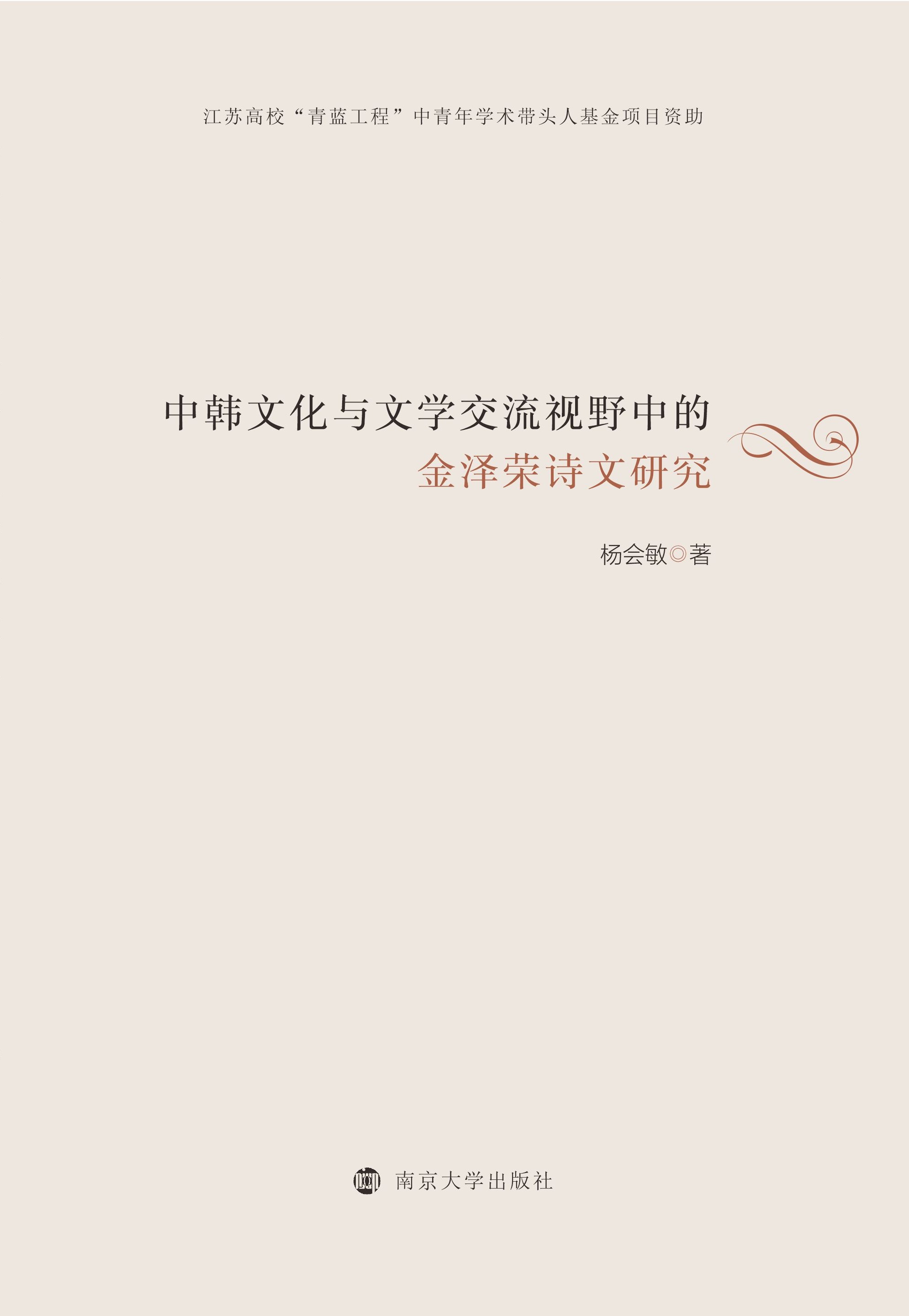 nĻcČW(xu)ҕҰеĽɘsԊо