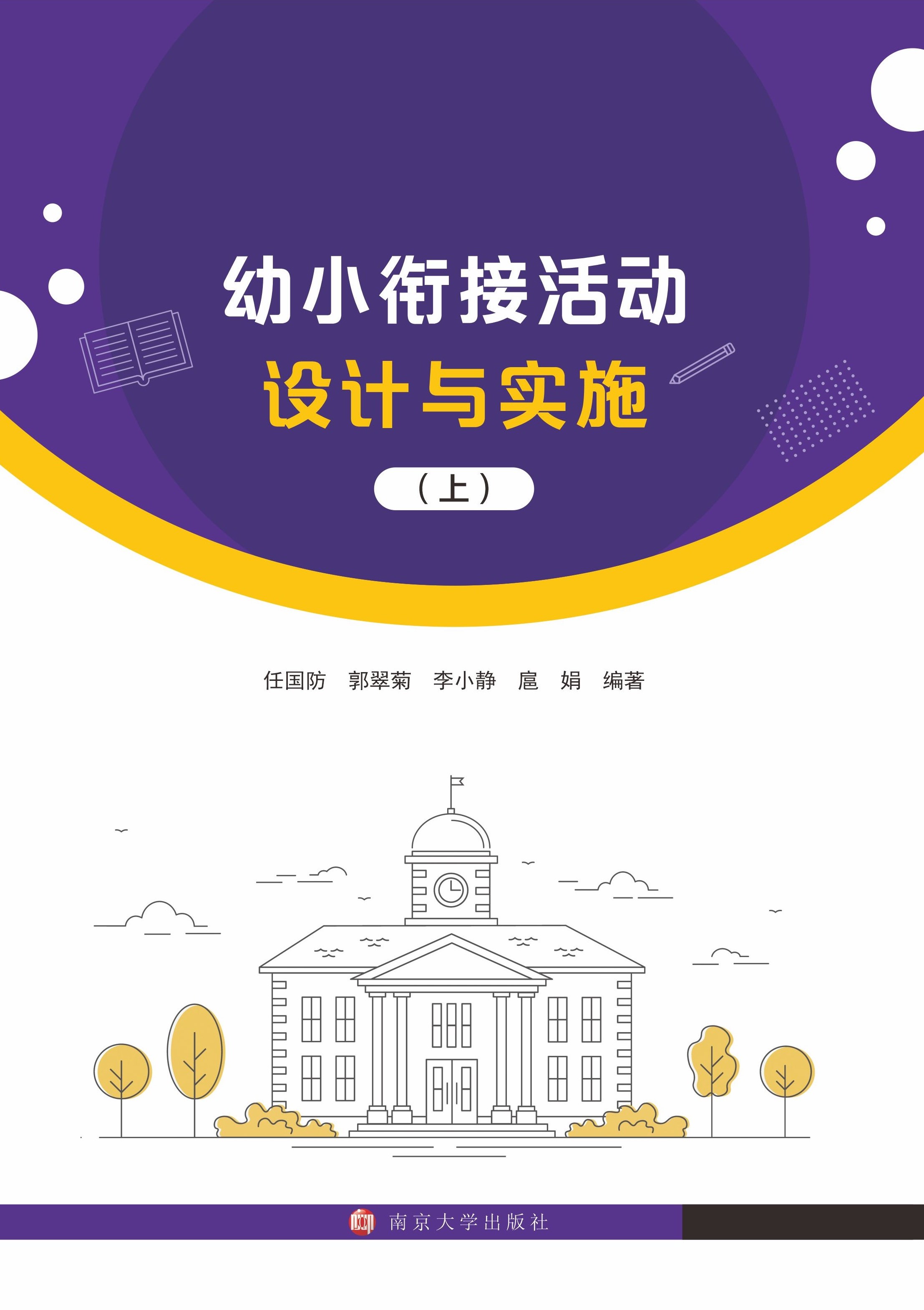 С㕽ӻ(dng)O(sh)Ӌ(j)c(sh)ʩϣ