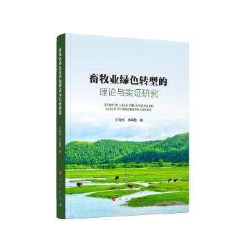 �����I(y��)�Gɫ�D(zhu��n)�͵���Փ�c���C�о�