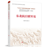 �|������(li��n)܊ʷ(���Ї�(gu��)���a(ch��n)�h�I(l��ng)��(d��o)�Ĕ��󿹑�(zh��n)��ϵ�Ѕ���(sh��)��