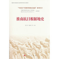 ���Ͽ��ո���(j��)��ʷ(���Ї����a(ch��n)�h�I(l��ng)��(d��o)�Ĕ��󿹑�(zh��n)��ϵ�Ѕ�����