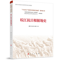 ����ո���(j��)��ʷ(���Ї����a(ch��n)�h�I���Ĕ��󿹑�(zh��n)��ϵ�Ѕ�����