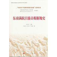 �|�ϝM�����Γ�����(j��)��ʷ(���Ї�(gu��)���a(ch��n)�h�I(l��ng)��(d��o)�Ĕ��󿹑�(zh��n)��ϵ�Ѕ�����