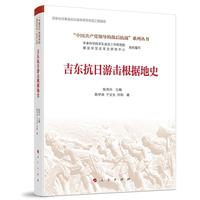 ���|�����Γ�����(j��)��ʷ(���Ї�(gu��)���a(ch��n)�h�I(l��ng)��(d��o)�Ĕ��󿹑�(zh��n)��ϵ�Ѕ���(sh��)��