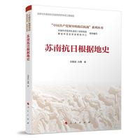 �K�Ͽ��ո���(j��)��ʷ(���Ї�(gu��)���a(ch��n)�h�I(l��ng)��(d��o)�Ĕ��󿹑�(zh��n)��ϵ�Ѕ���(sh��)��