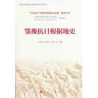 ��ԥ���ո���(j��)��ʷ(���Ї����a(ch��n)�h�I(l��ng)��(d��o)�Ĕ��󿹑�(zh��n)��ϵ�Ѕ�����