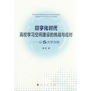 ��(sh��)�ֻ��r����У�W(xu��)��(x��)���g���O(sh��)������(zh��n)�c��(y��ng)��