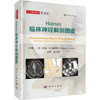 Haines�R����(j��ng)���ʈD�V����10�������ķ��g�棩
