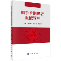 �����g(sh��)�ڻ���ѪҺ����