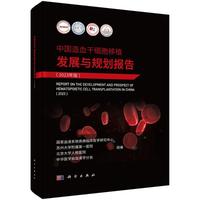 �Ї���Ѫ�ɼ�(x��)����ֲ�l(f��)չ�cҎ(gu��)����棨2023��棩