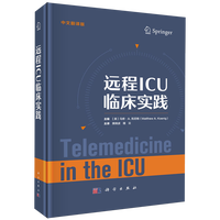 �h(yu��n)��ICU�R����(sh��)�`�����ķ��g�棩