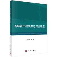 �B�m(x��)�ܹ���ʧЧ�c��ȫ�u��