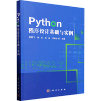 Python�����O(sh��)Ӌ(j��)���A(ch��)�c��(sh��)��