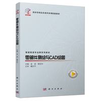 �㲿���y(c��)�L�cCAD�L�D