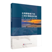 ˮ��ȺӰ��µĽ���ˮ��푑�(y��ng)�C��