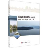 �^(q��)��ˮƽ����Փ�c���`