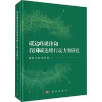 ̼�_��Ҏ(gu��)�ɺ��҇�̼�_���Єӷ����о�