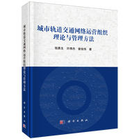 ����܉����ͨ�W(w��ng)�j(lu��)�\�I�M����Փ�c��������