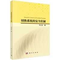 �ГQϵ�y(t��ng)�İ�ȫ����