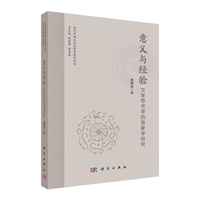 ���x�c��(j��ng)򞣺�ČW(xu��)��̖�W(xu��)�ĬF(xi��n)��W(xu��)�о�