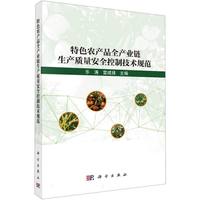 ��ɫ�r(n��ng)�a(ch��n)Ʒȫ�a(ch��n)�I(y��)����a(ch��n)�|(zh��)����ȫ���Ƽ��g(sh��)Ҏ(gu��)��