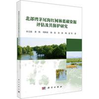 ������éβ���t�����{(l��n)̼�YԴ�u�����䱣�o�о�