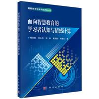 �����ǻ۽����ČW(xu��)��(x��)���J(r��n)֪�c���Ӌ��