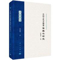 �Ї��Ŵ����~�������c�о�.���~����