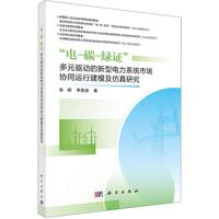 ���-̼-�G�C����Ԫ�(q��)�ӵ��������ϵ�y(t��ng)�Ј��f(xi��)ͬ�\�н�ģ�������о�