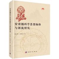 �����N�ƌW(xu��)˼���}�j(lu��)�cԴ���о�