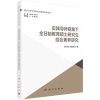 ���`��(d��o)��ҕ����ȫ���ƽ����Tʿ�о����C�����B(y��ng)�о�