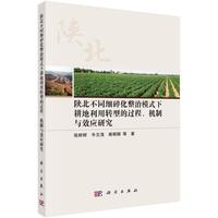 ꃱ���ͬ���黯����ģʽ�¸��������D�͵��^�̡��C���cЧ���о�