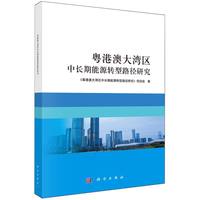 ���۰Ĵ󞳅^(q��)���L(zh��ng)����Դ�D(zhu��n)��·���о�