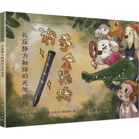 ����𹿰����׉��o���|̽�ğo���ó�