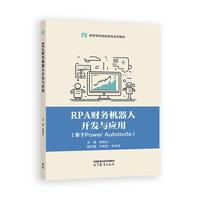 RPAؔ(c��i)��(w��)�C(j��)�����_�l(f��)�c��(y��ng)��