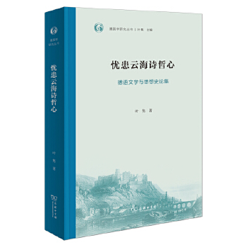  �n���ƺ�Ԋ���ģ����Z�ČW(xu��)�c˼��ʷՓ��