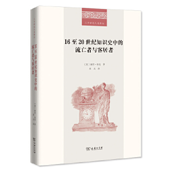  16��20���o(j��)֪�Rʷ�е��������c�;���