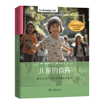  ��ͯ���w�̣��춨���ӌW(xu��)��(x��)�����w�����Ļ�ʯ