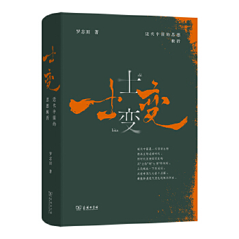  ʿ׃�������Ї�(gu��)��˼���D(zhu��n)��