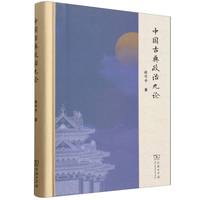 �Ї��ŵ����ξ�Փ