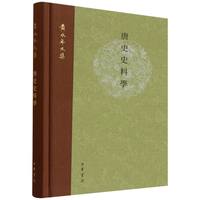 ��ʷʷ�όW(xu��)