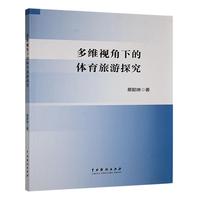 ��Sҕ���µ��w������̽��