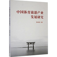 �Ї��w�����ήa(ch��n)�I(y��)�l(f��)չ�о�