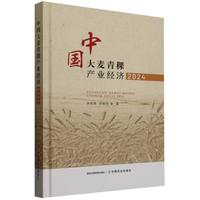 �Ї�(gu��)���������a(ch��n)�I(y��)��(j��ng)��(j��)2024