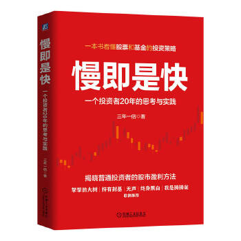  �����ǿ죺һ��(g��)Ͷ�Y��20���˼���c��(sh��)�` ����һ��